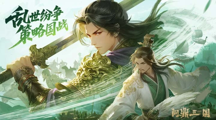 2025榜单合集4国战类网络游戏分享：高人气国战游戏before_2指引截图