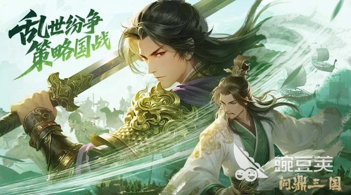 2025榜单合集4国战类网络游戏分享 人气国战游戏before_2指引