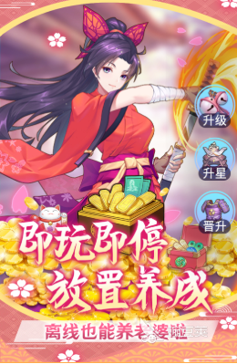 养成类游戏分享2025 养成类游戏榜单合集2025截图