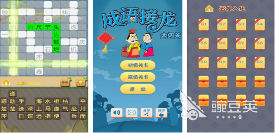 2025年火爆的儿童成语接龙游戏分享 不用钱榜单3成语接龙游戏手机版before_1截图