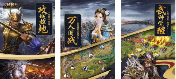 好玩的攻城战手游安卓下载 人气较高的攻城游戏分享2025截图