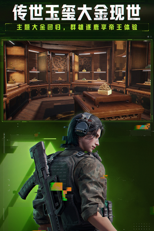 射击游戏大全免费推荐