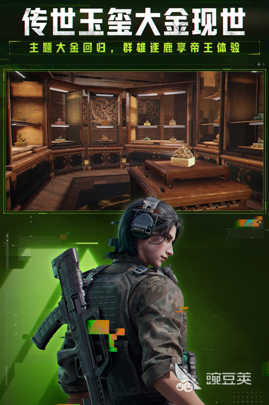 射击游戏合辑不用钱分享 2025流行的射击游戏有哪几款截图