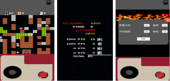 经典的步步高游戏有哪些