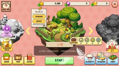 好玩经营系列游戏榜单合集分享 2025流行的经营游戏榜单前5  
好玩经营系列游戏推荐 2025火爆的经营类游戏手机版TOP5介绍截图