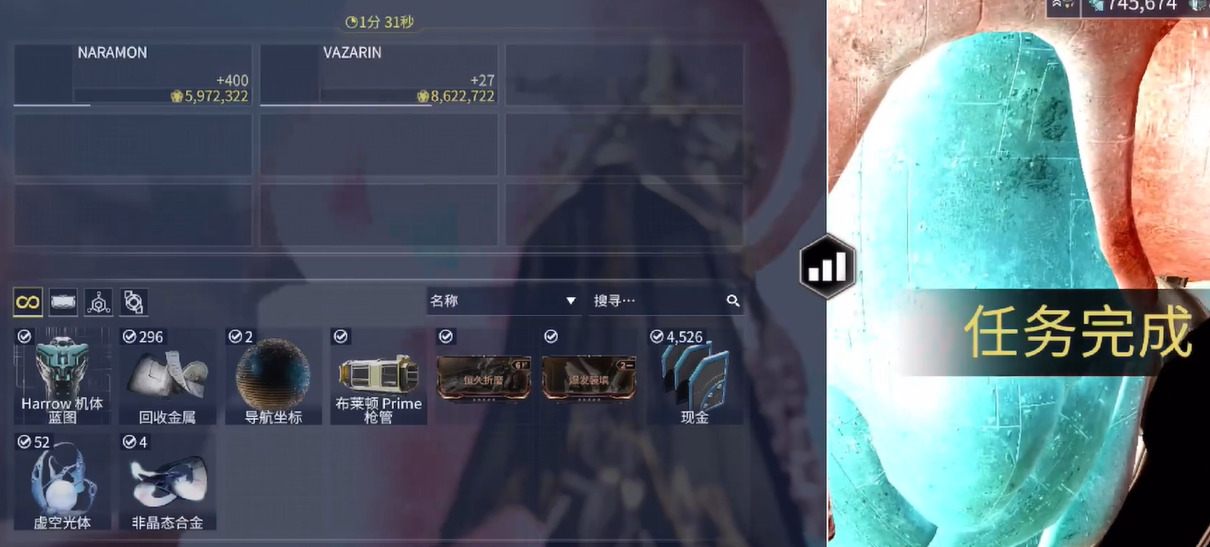 星际战甲游戏手机版交易怎么展示物品 星际战甲物品展示教程详情