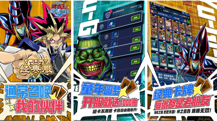 受欢迎的水火风光暗属性的卡牌游戏手机版有哪几款 有趣的卡牌游戏介绍2025截图