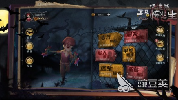 捉迷藏游戏分享2025 捉迷藏游戏玩法推荐截图