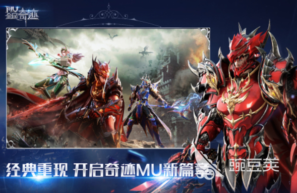 2025火爆的魔法师与弓箭手角色扮演游戏分享榜单截图