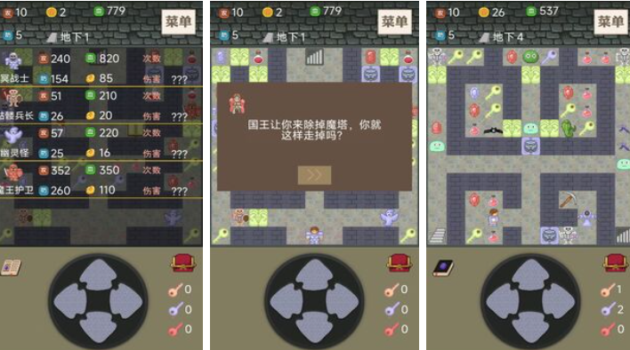 一个不用网络游戏一层一层过塔叫什么名字 不用钱的爬塔游戏有哪几款2025截图