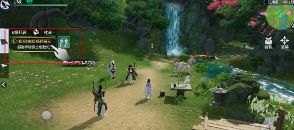 剑侠世界4无限主线任务怎么完成 剑侠世界4无限主线任务教程