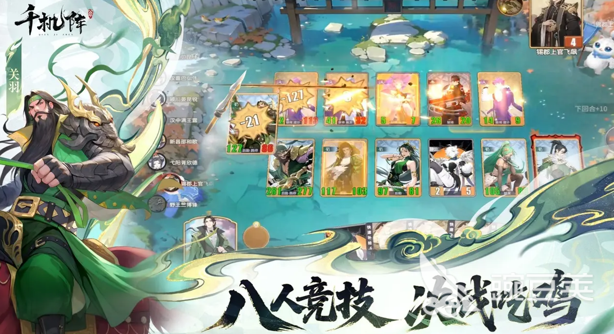 千机阵上线时间揭秘 千机阵公测日期全面解析截图