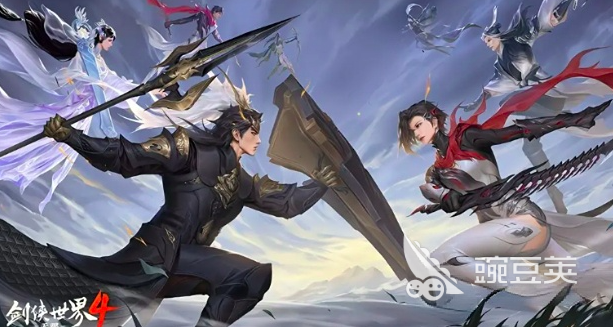 剑侠世界4无限玩法全解析 剑侠世界4无限模式新手进阶指南截图