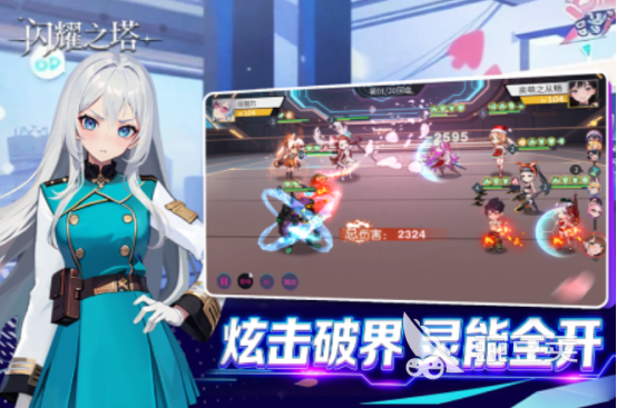 2025年最好玩的塔类游戏分享榜单截图