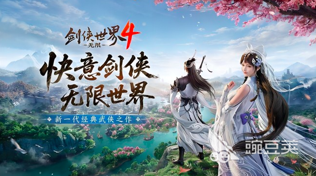 剑侠世界4无限捏脸全教程 剑侠世界4捏脸技巧与自定义角色打造指南截图