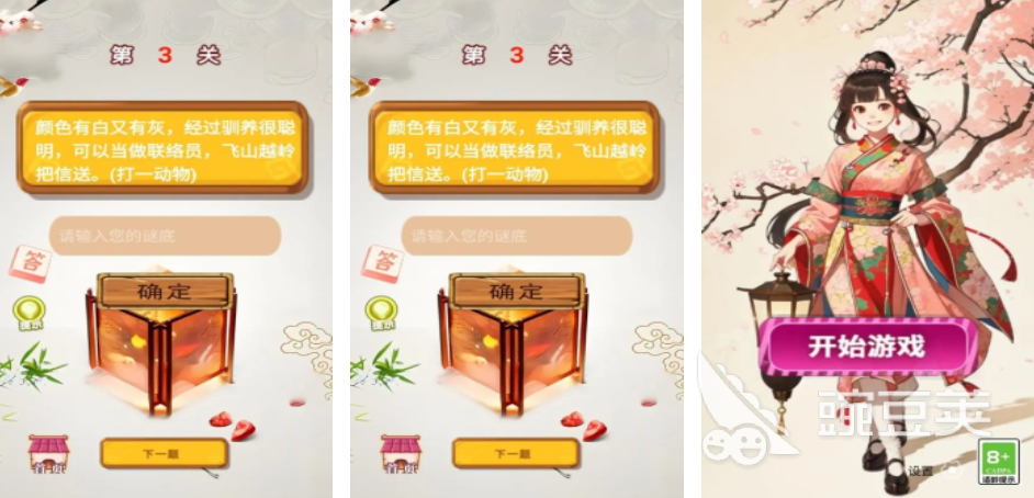 高人气脑力游戏app分享 不用钱脑力游戏下载榜单合集2025截图