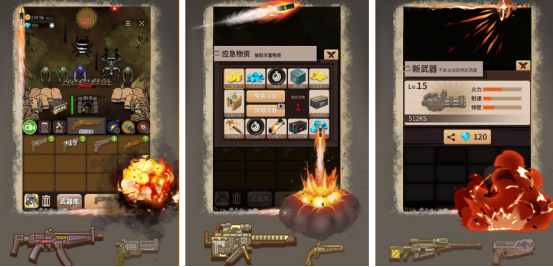 建造基地防守僵尸的手机游戏有哪些