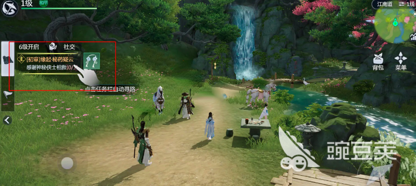 剑侠世界4无限主线任务全教程 剑侠世界4主线任务快速完成技巧截图