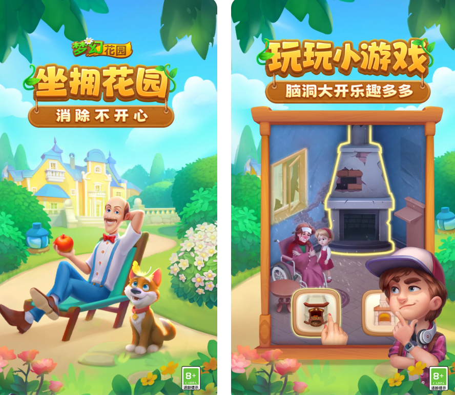 值得玩的挑战闯关小游戏推荐