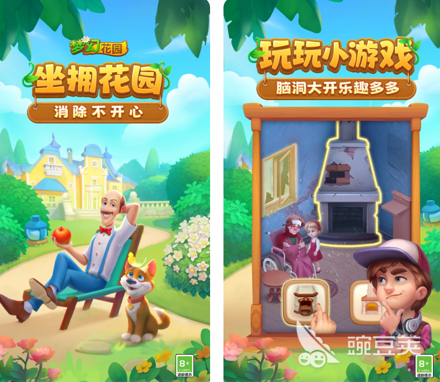 挑战闯关手机游戏分享2025 值得下载的闯关类游戏介绍2025截图