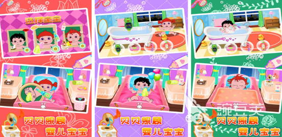 2025火爆的婴儿照顾游戏分享：高人气游戏手机版TOP合集精选截图