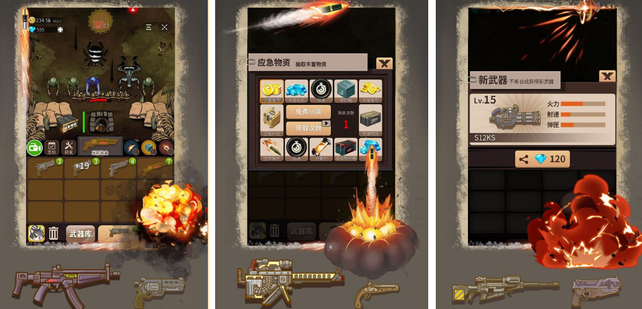 建造基地防守僵尸的小游戏有哪几款 2025流行的僵尸游戏手机版介绍截图