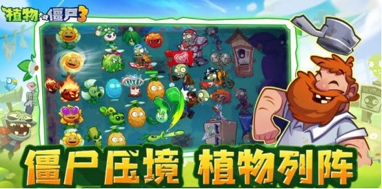 类似向僵尸开炮的塔防游戏有哪些