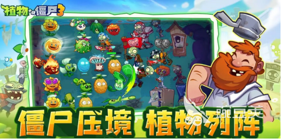 2025火爆的僵尸塔防榜单9分享：相似向僵尸开炮的精品游戏before_1截图