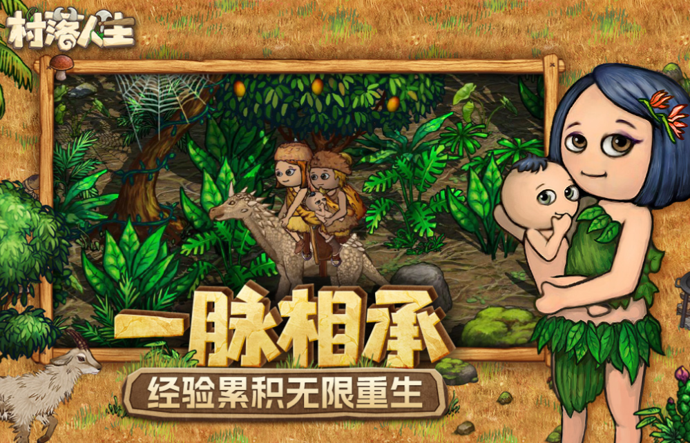 类似模拟人生游戏有哪些