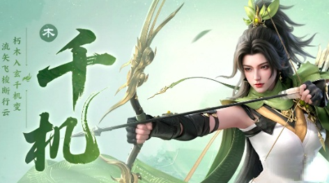 剑侠世界4无限门派有哪几款 剑侠世界4无限五款门派盘点