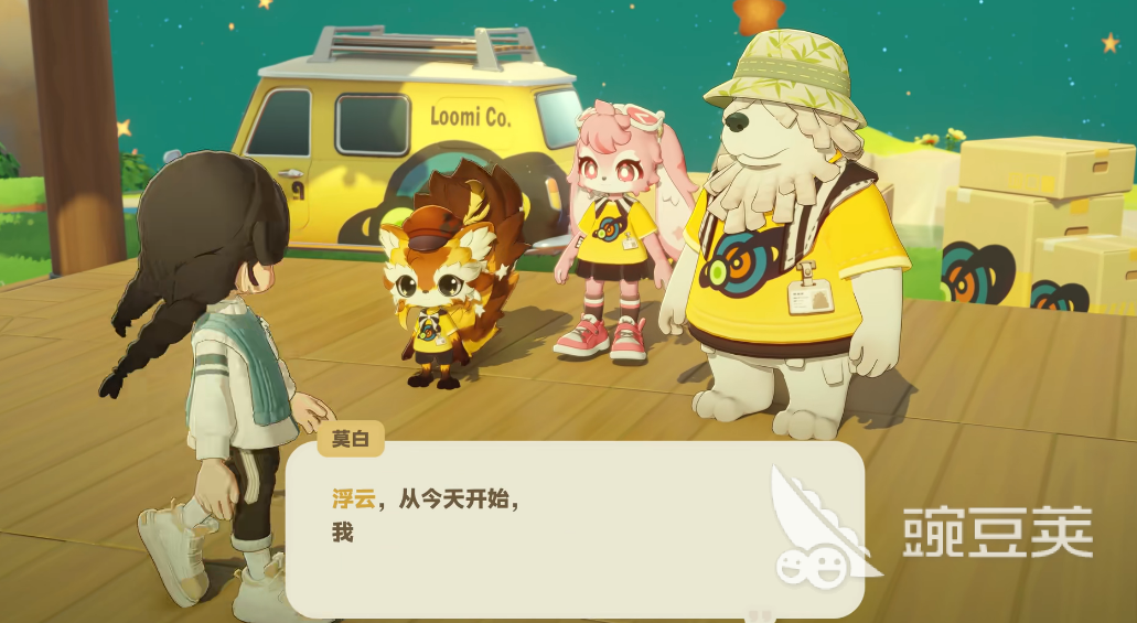 星布谷地汽车服务玩法详解 星布谷地汽车服务怎么玩全面教程截图