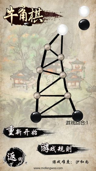 手机不用网络智力游戏榜单合集指引 2025经典的单机益智游戏有哪几款截图