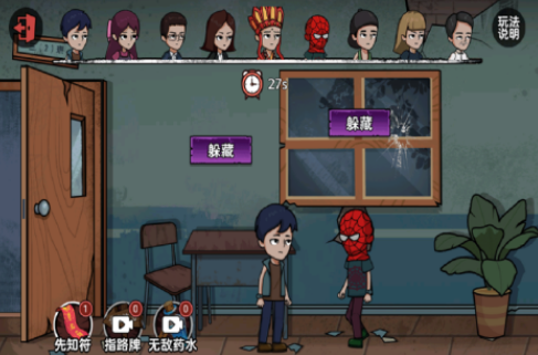 2025火爆的捉迷藏游戏手机版分享：相似放课后捉迷藏的高人气小游戏介绍截图