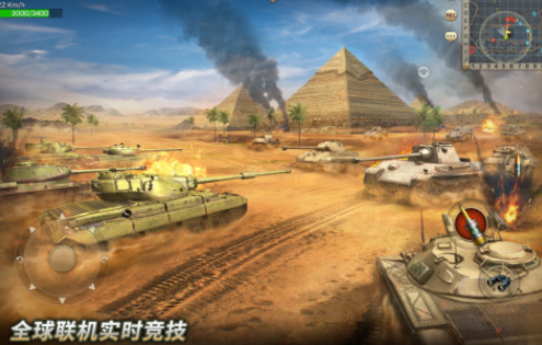 流行的大战游戏有哪几款 2025高人气大战游戏手机版合辑截图