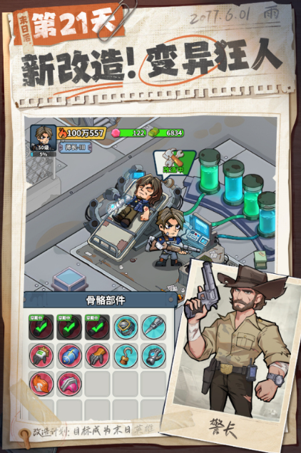 2025有趣的最新冒险游戏手机版介绍 人气较高的冒险手游安卓下载截图