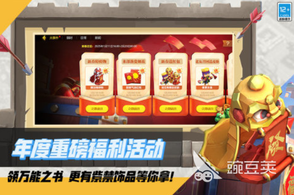 好玩的国外游戏2025 2025榜单合集4国外游戏before_2截图