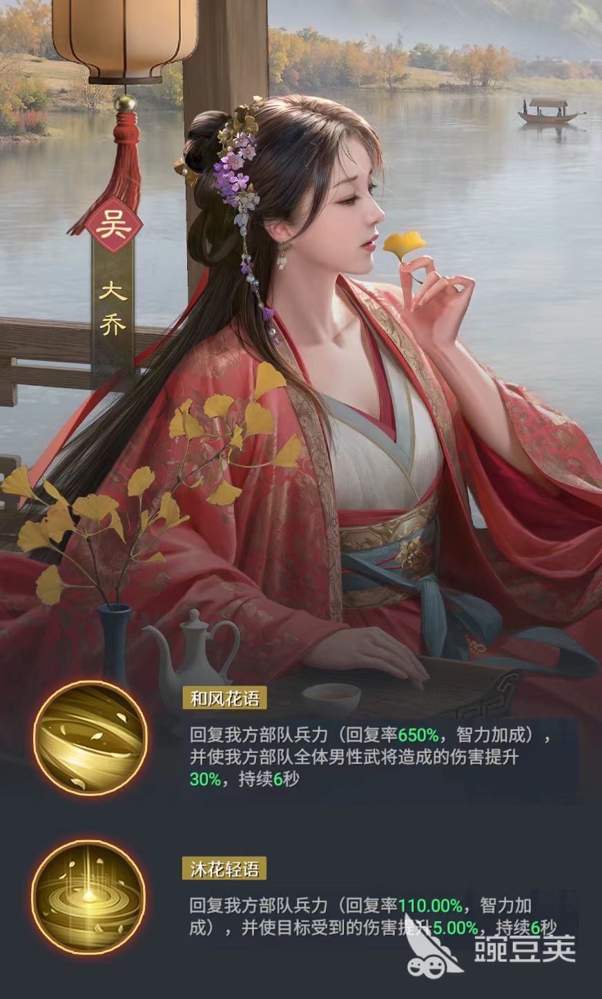 九牧之野首充队强度解析 九牧之野首充阵容搭配与实战表现分析截图