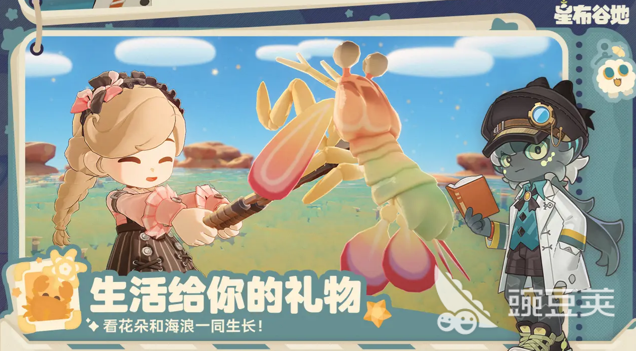 星布谷地新手开荒思路 星布谷地前期开荒教程截图