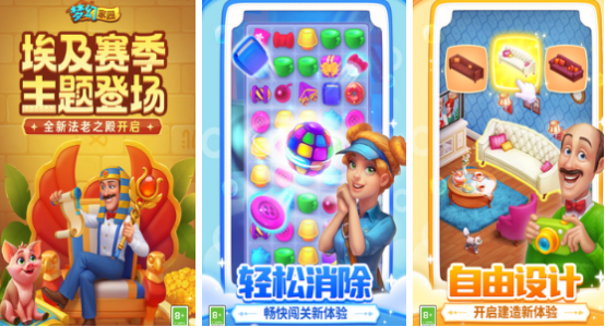 2025年榜单合集4受欢迎的手机游戏分享：不用钱下载before_2前十名截图