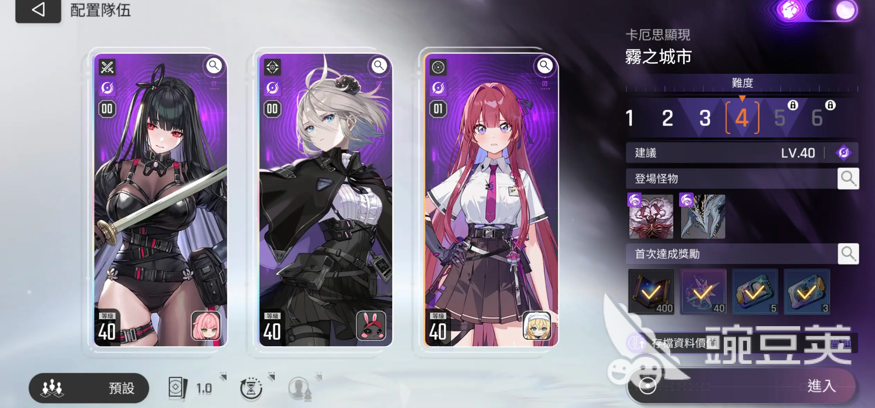 卡厄思梦境方舟都市玩法技巧全解析 卡厄思梦境方舟都市高效通关策略指南截图