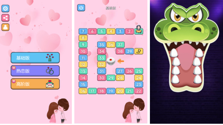 男女一起玩的互动游戏手游安卓下载分享 受欢迎的男女互动游戏介绍2025截图