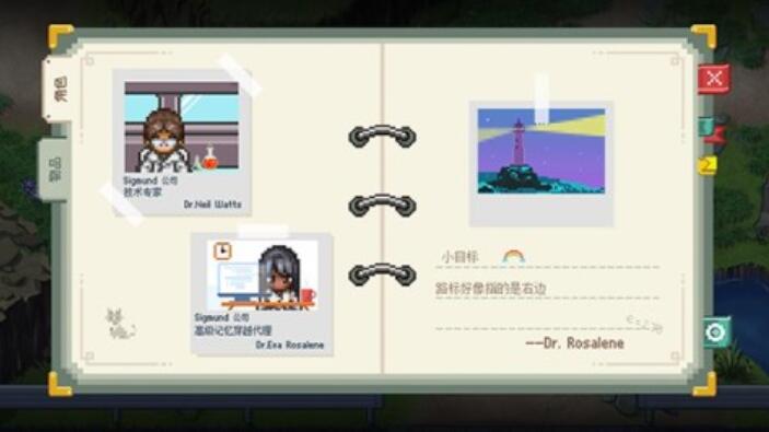 2025质量高的哭泣的游戏下载分享 火热的哭泣的游戏有哪几款截图