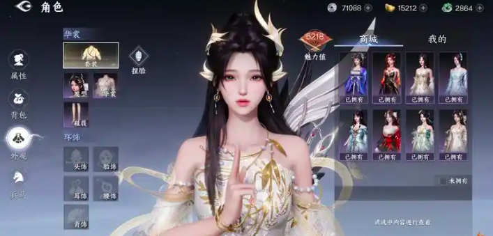 剑侠世界4无限外观教程 剑侠世界4无限外观怎么打造