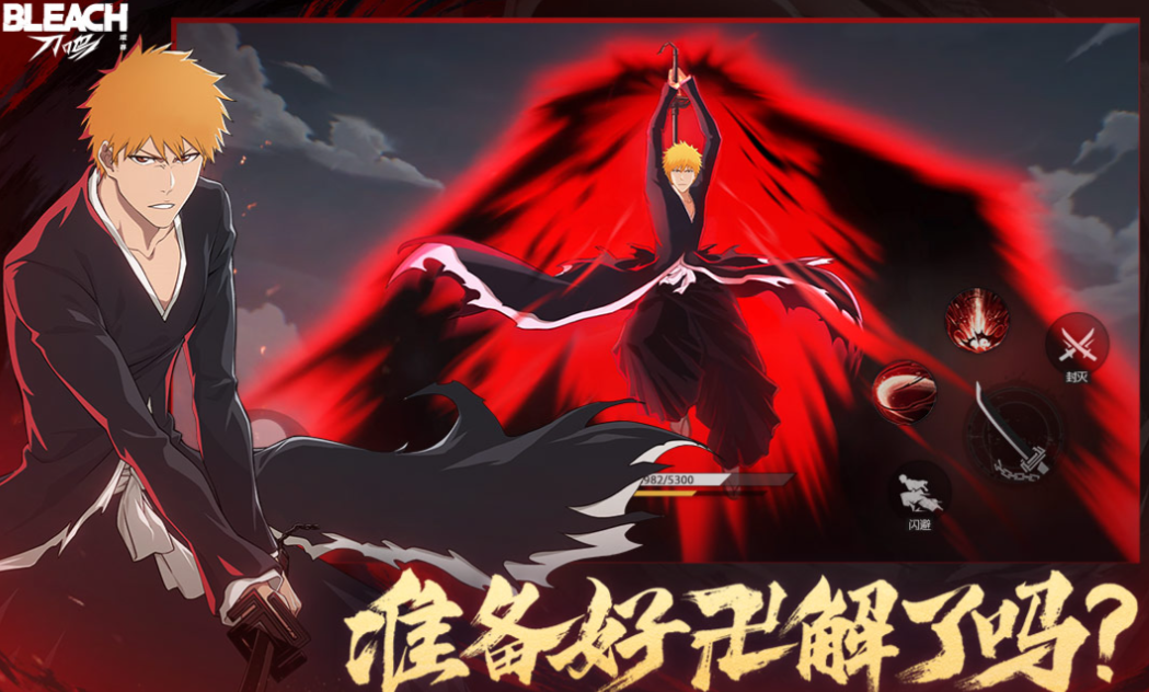 免费的最新手游大作排行榜