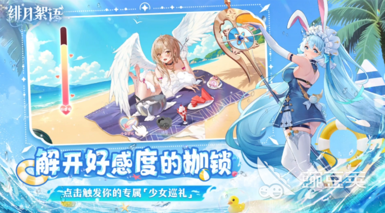 绯月絮语游戏类型盘点 绯月絮语玩法与特色全面解析截图