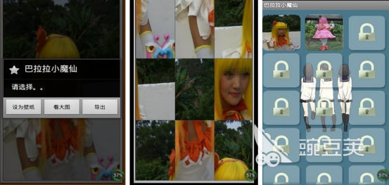 2025年值得期待的巴拉拉小魔仙榜单9分享：火爆的动画改编游戏before_1截图