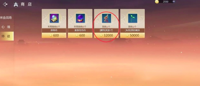 剑侠世界4无限氪金教程推荐 剑侠世界4无限氪不氪金