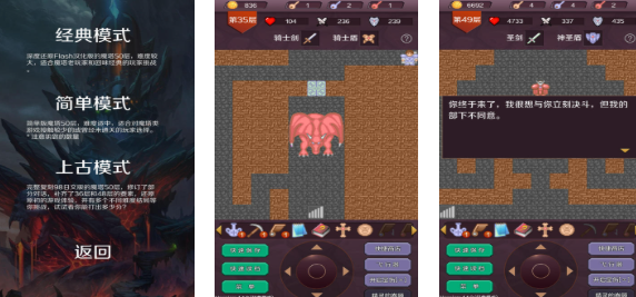 类似魔塔的rpg游戏叫什么