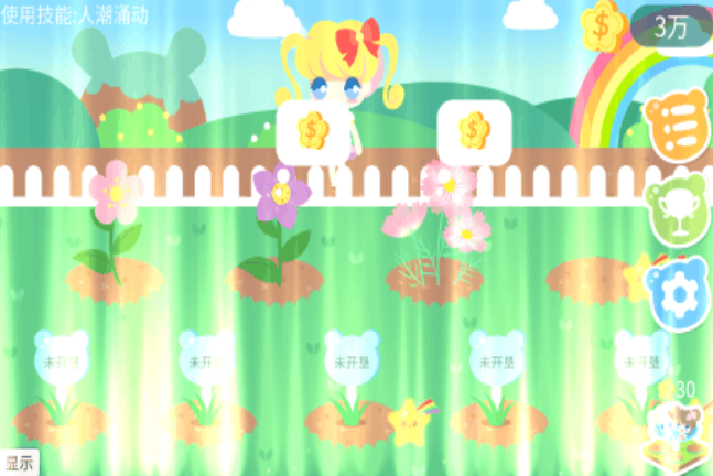种花的游戏叫什么名字名字 耐玩的种花游戏下载合集2025截图