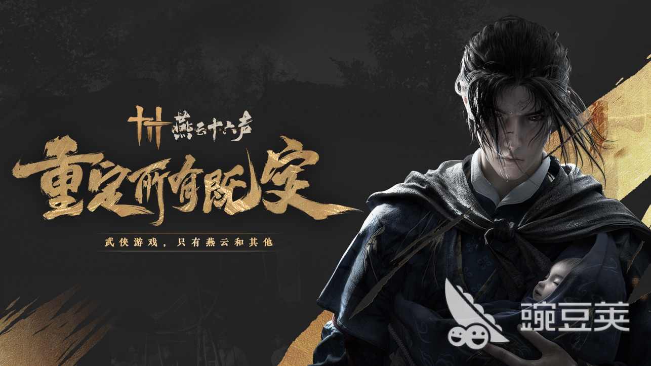 CG游戏分享 2025火爆的CG游戏精选介绍截图